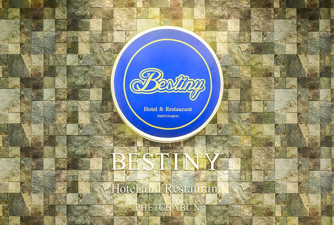 Bestiny Hotel & Restaurant Phetchabun Ngoại thất bức ảnh